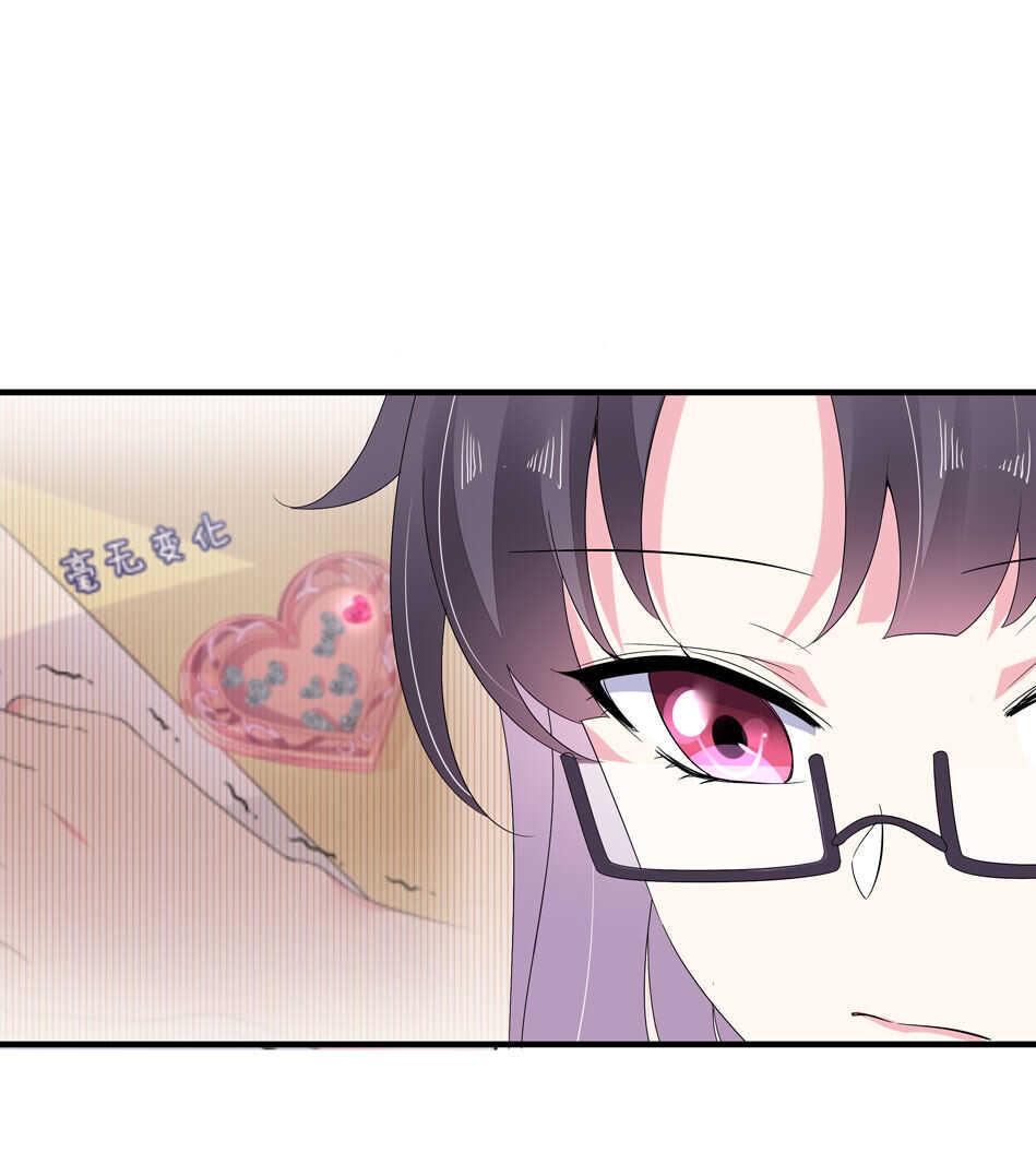 第160话 你好像不太喜欢我？32