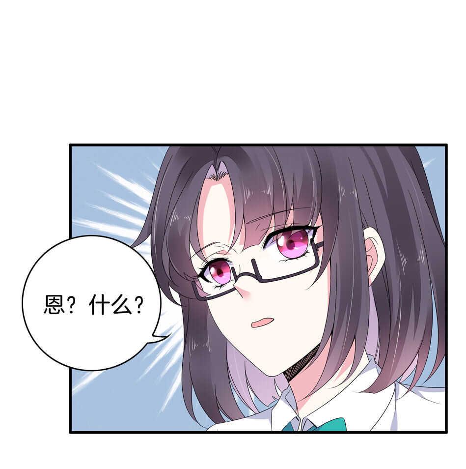 第142话 我原来是这样的人？13