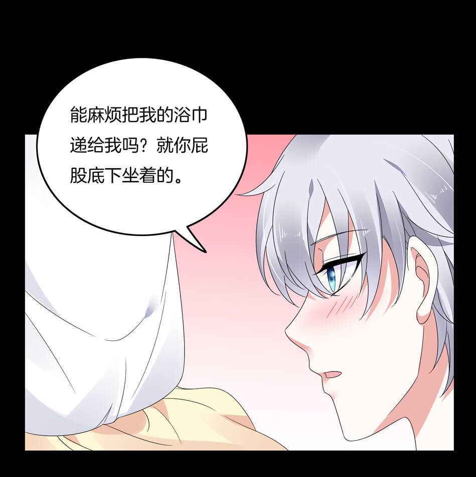 第127话 可可看到了什么？25