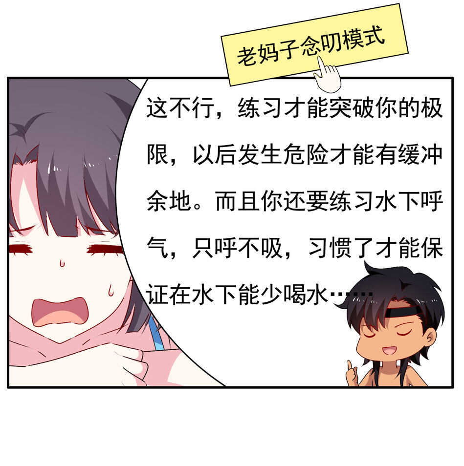 第95话 宿命的敌手5