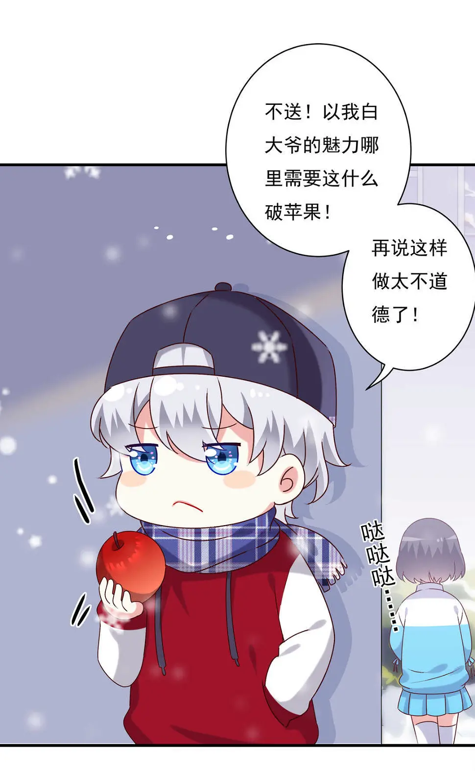 番外5 圣诞番外36