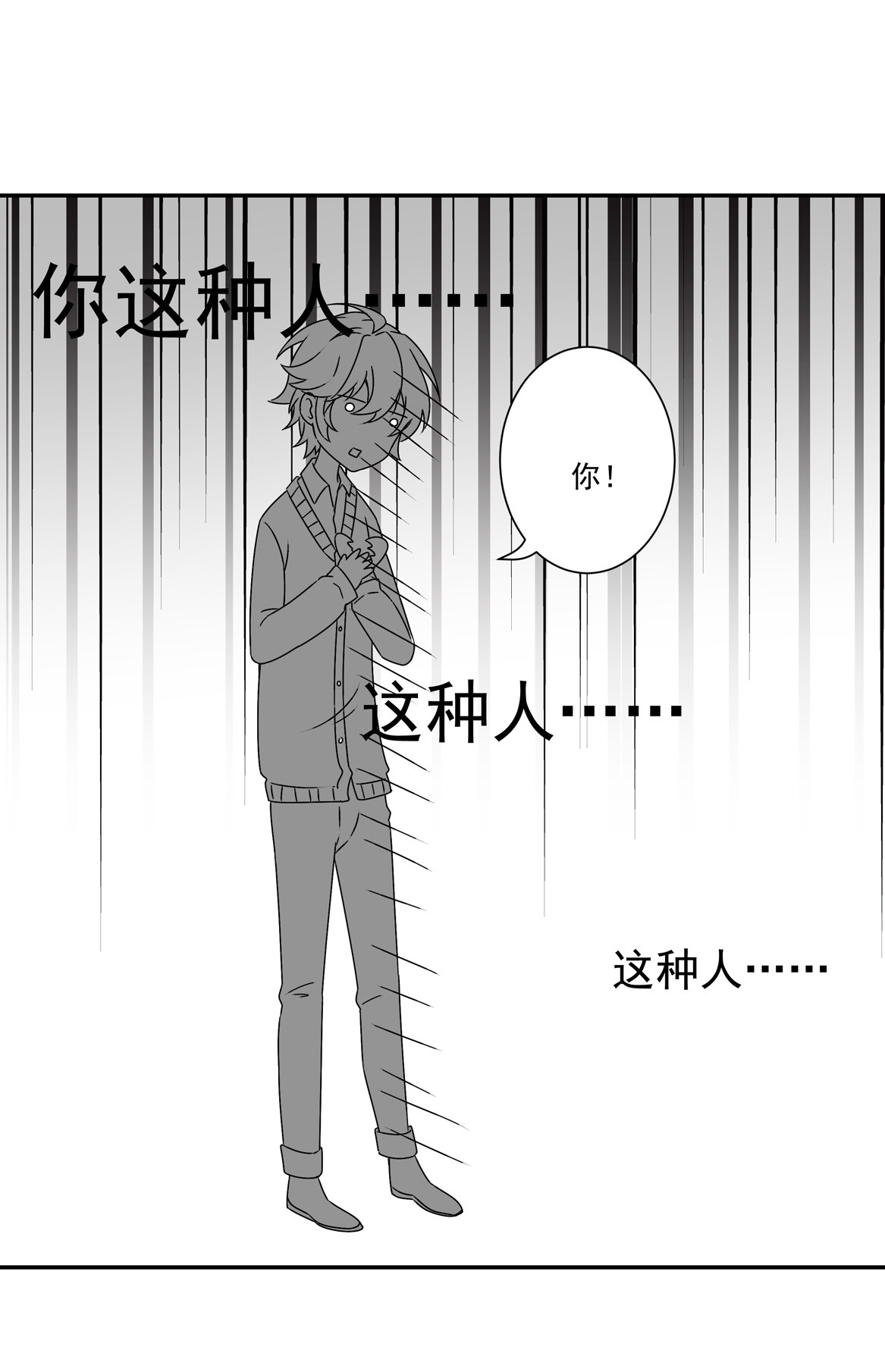 第21话 啊！偶像大人！26