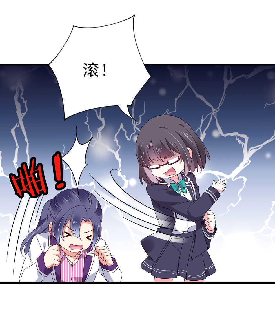 第118话 到底谁才是真心19