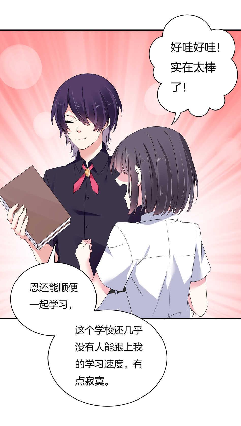 第131话 你变了32
