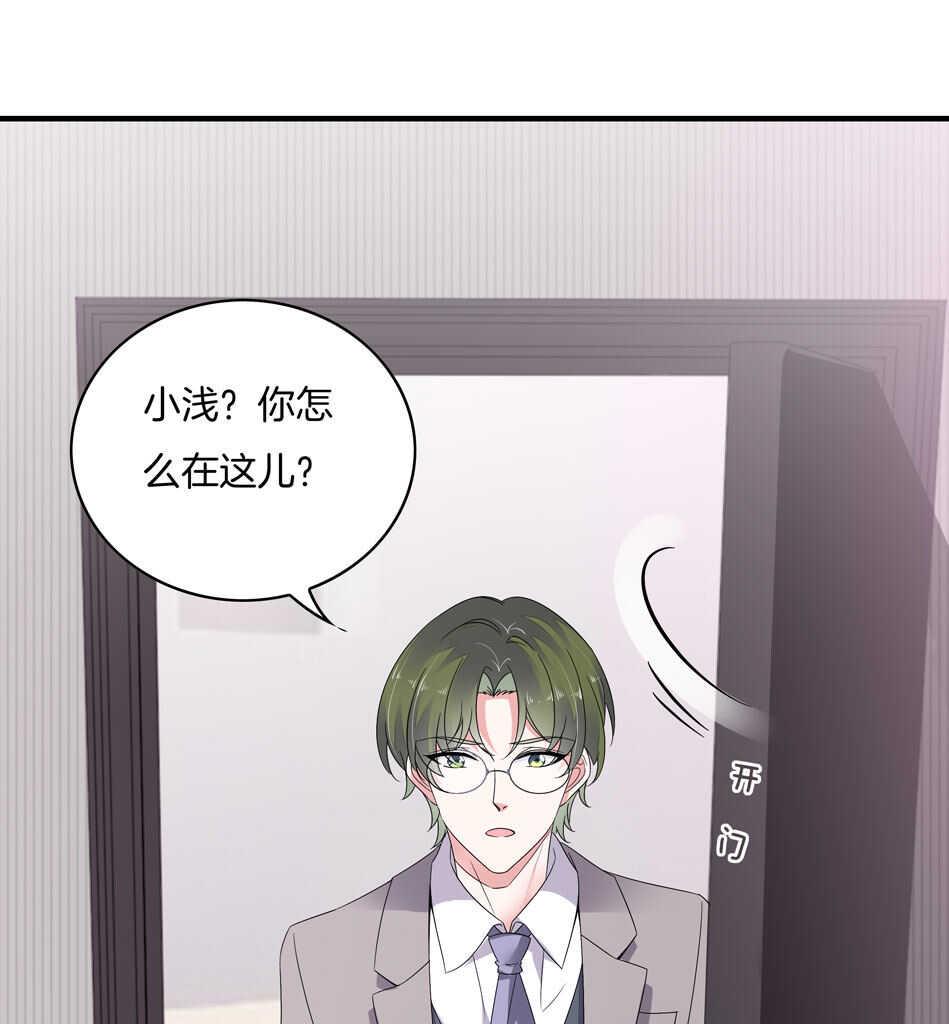 第152话 忘年交之间的秘密22
