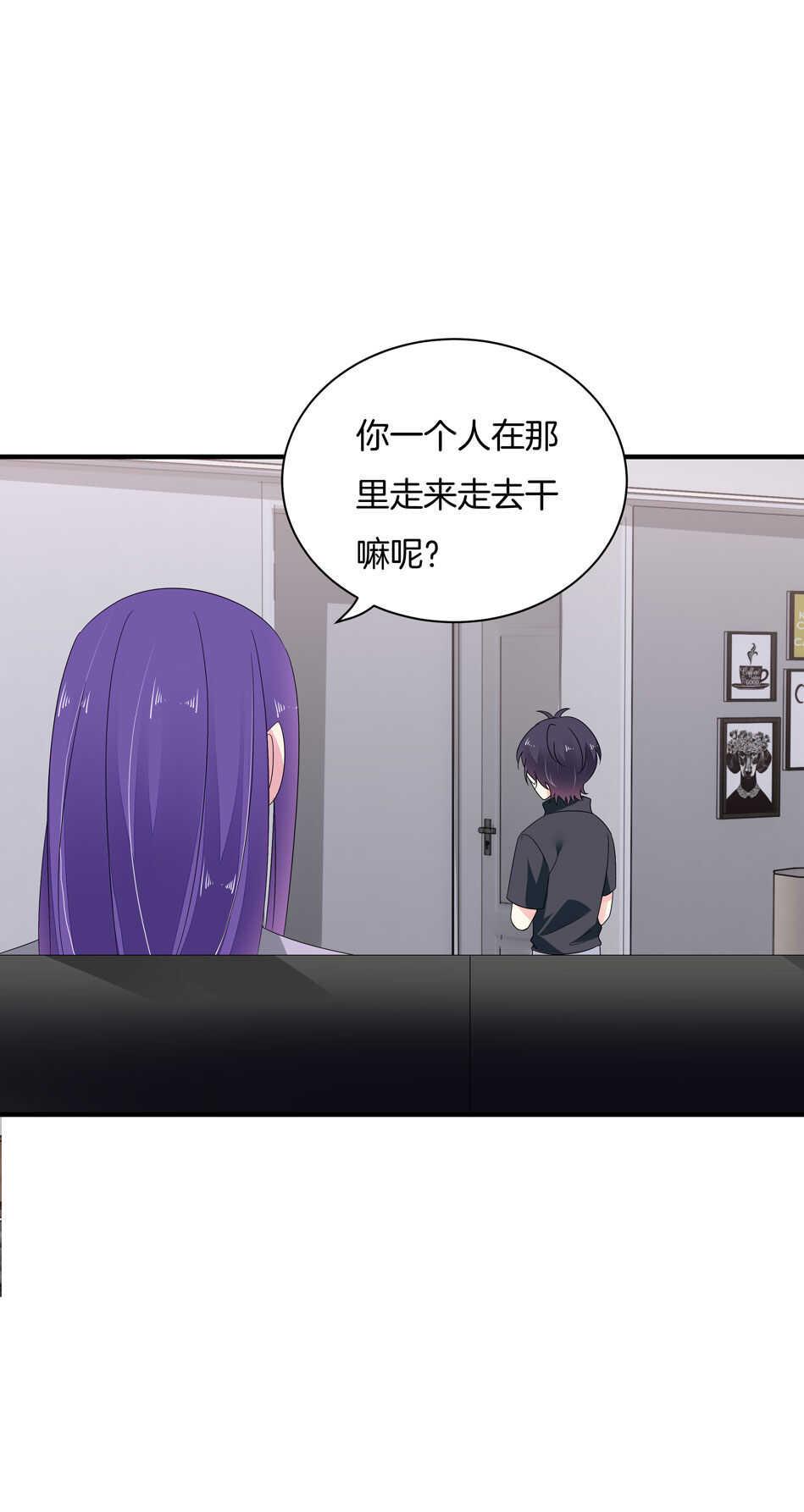 第160话 你好像不太喜欢我？1