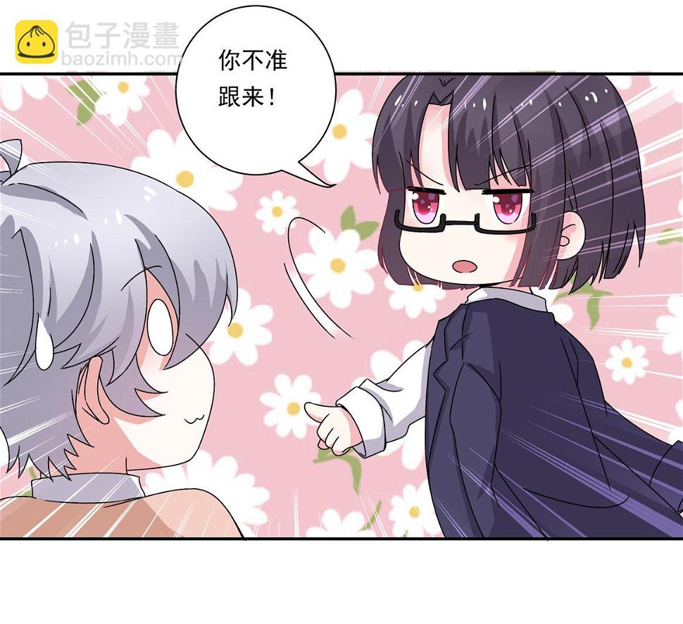 第22话 真是幸福的烦恼呐~20