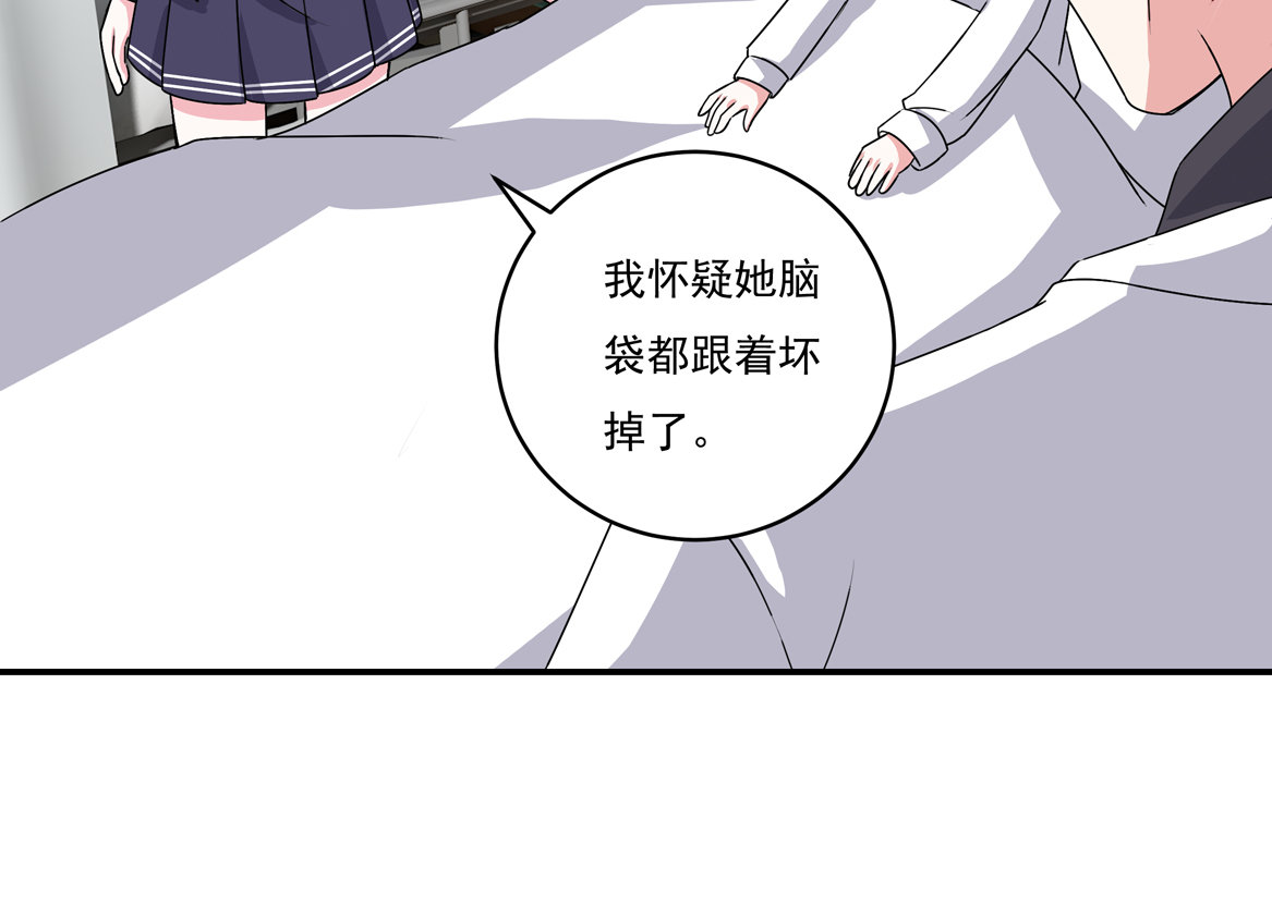 第28话 啊！有毒！24
