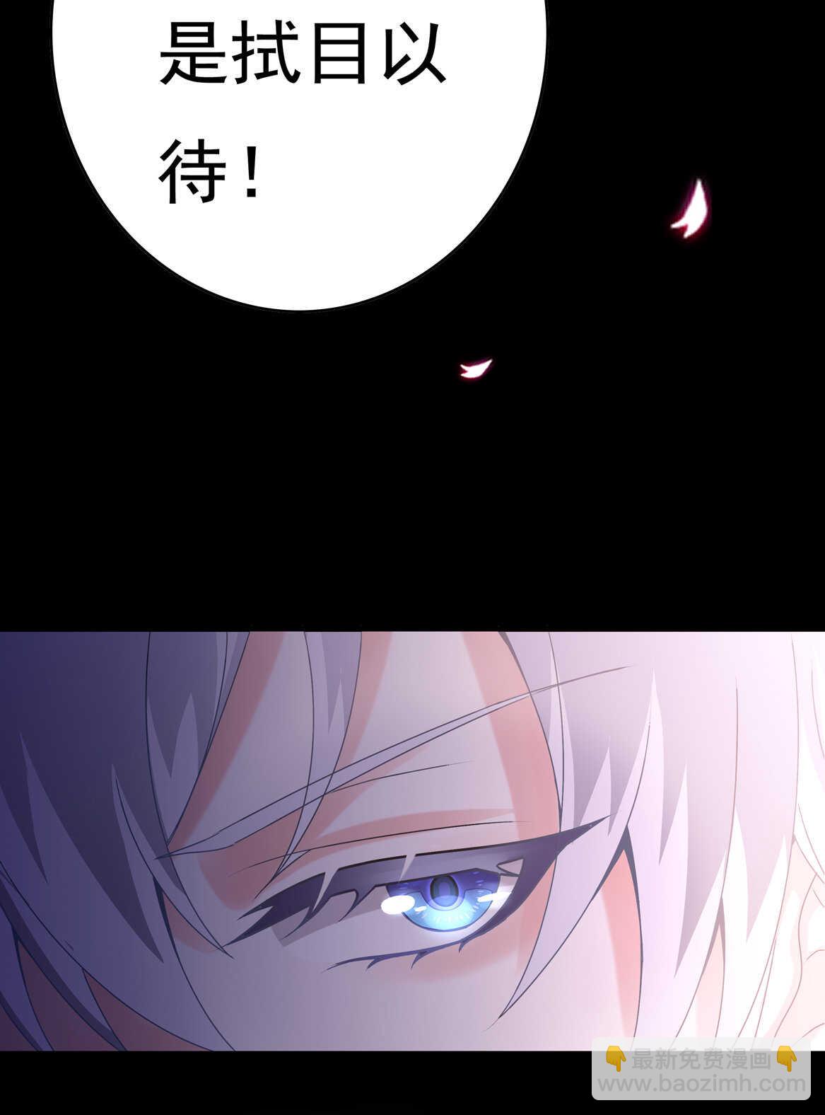 第49话 都是红颜惹的祸32
