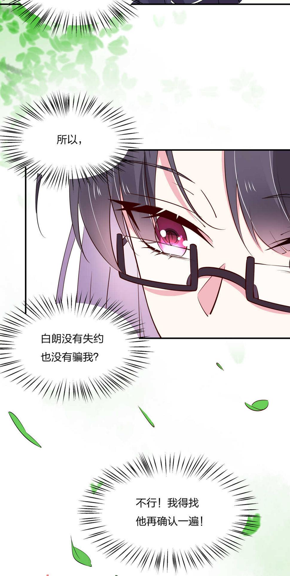 第184话 不要走！11