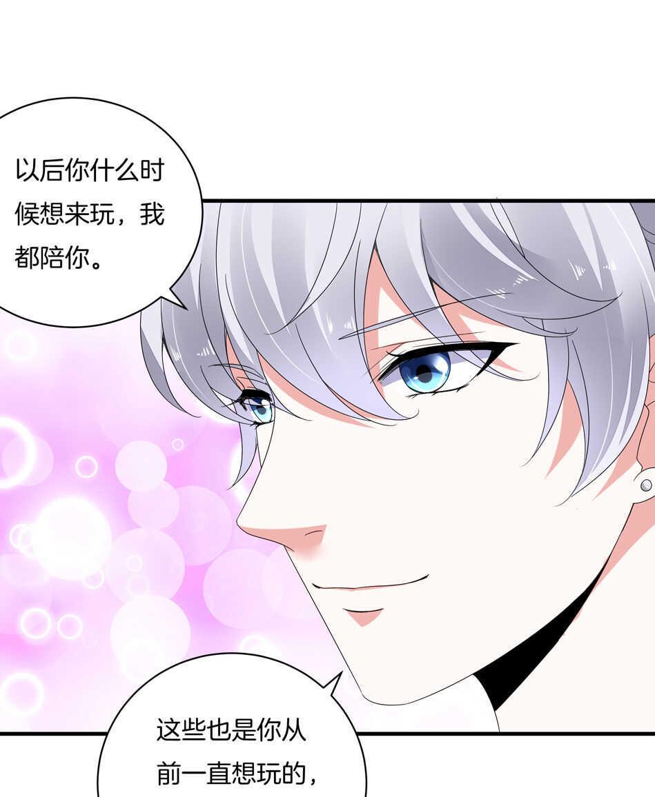 第165话 刚刚是骗你的7