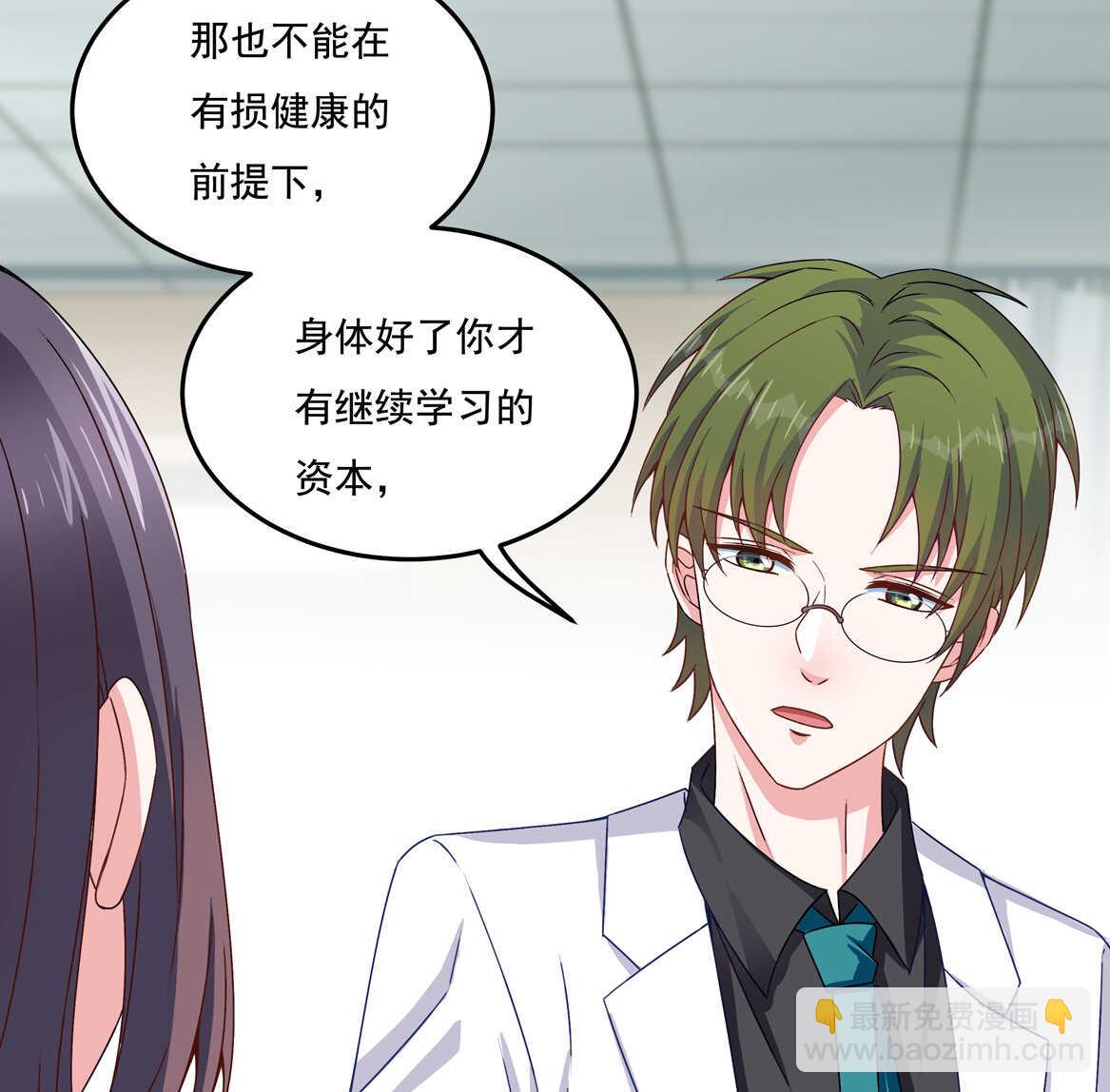 第56话 医生大人19