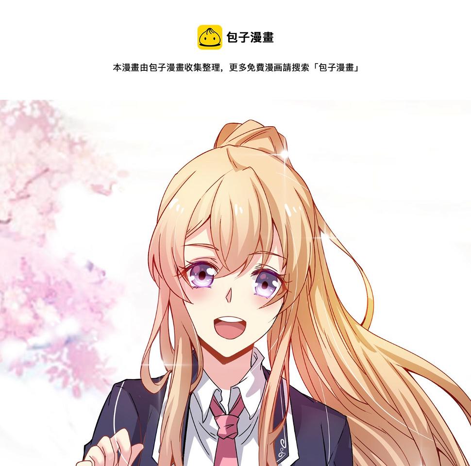 第29话 我的推理一定没有错！0