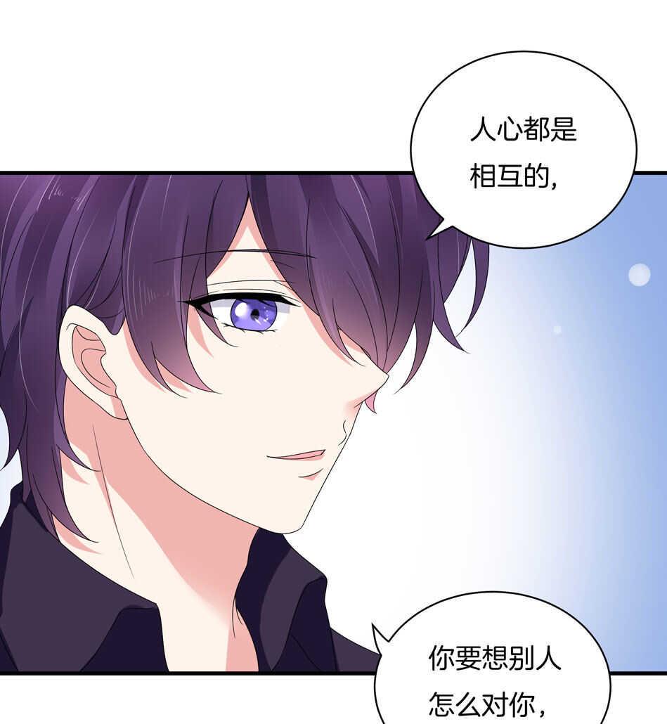 第131话 你变了21