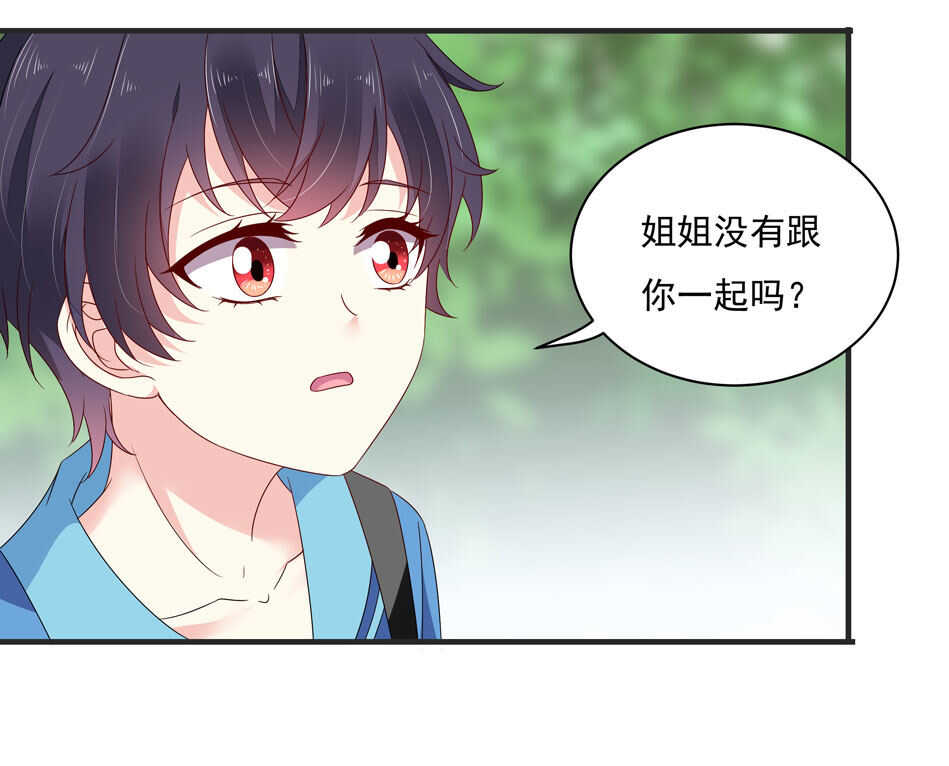 第110话  猝不及防的转折11