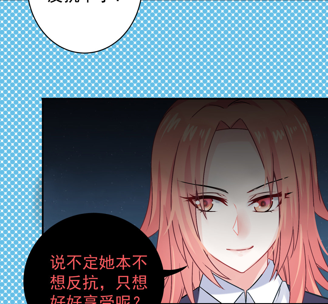 第11话 好戏上演8