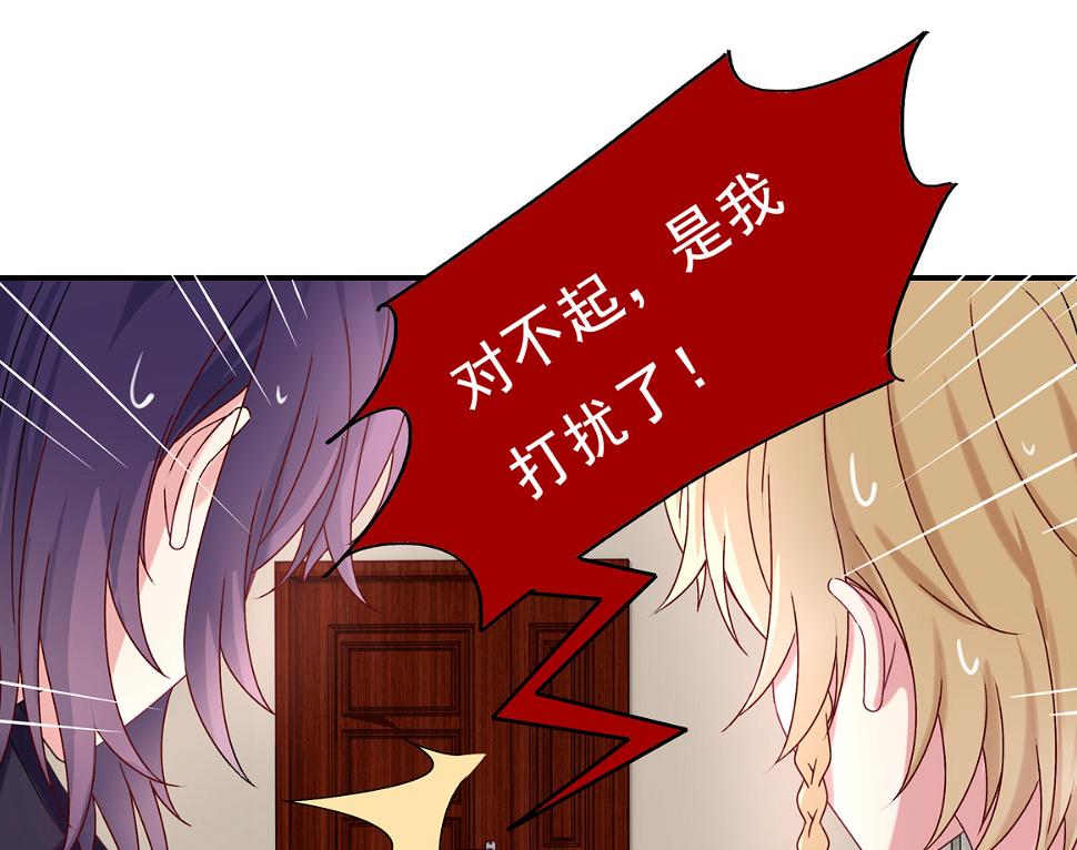 第32话 用身体证明我的爱6