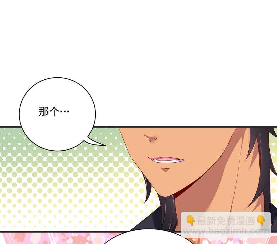 第108话 一起成为你的男人18