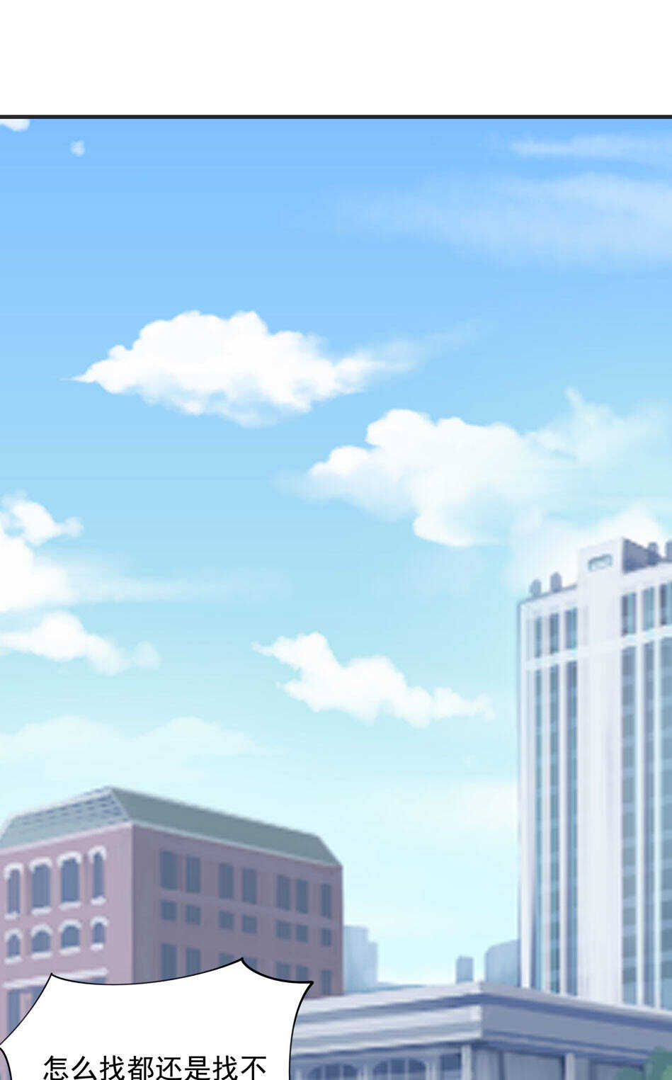 第114话 是谁出的手？1