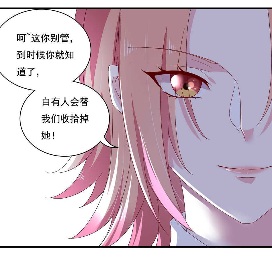 第119话 嫉妒使我杀心四起10