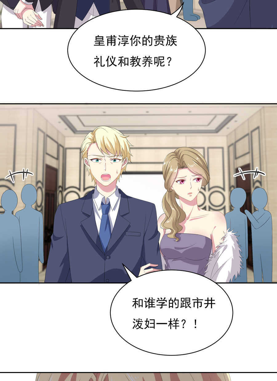 第181话 大闹一场5