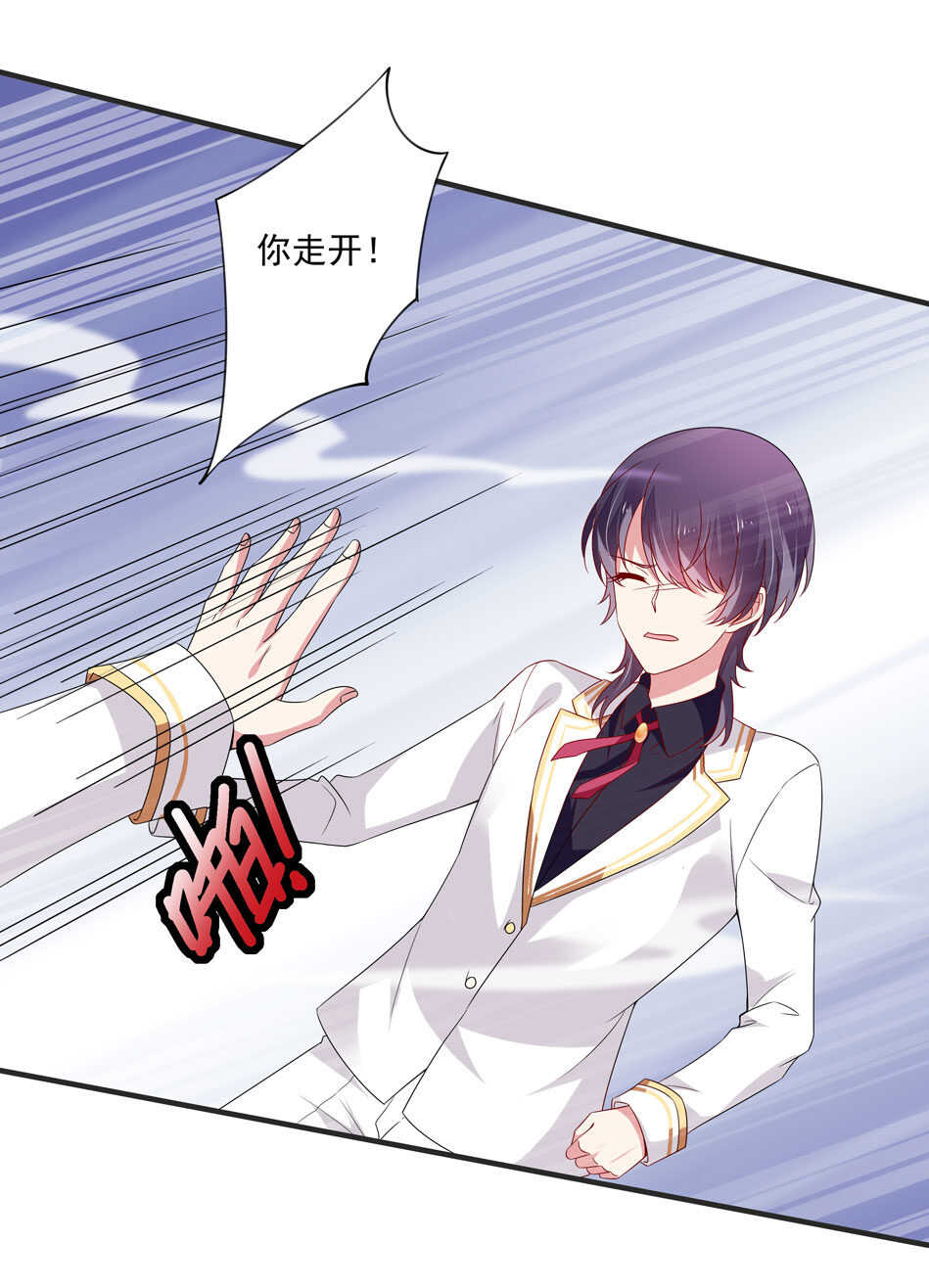 第109话 偏偏就这样了17