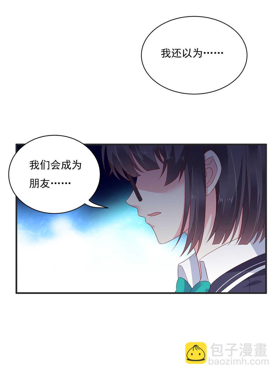 第108话 一起成为你的男人22