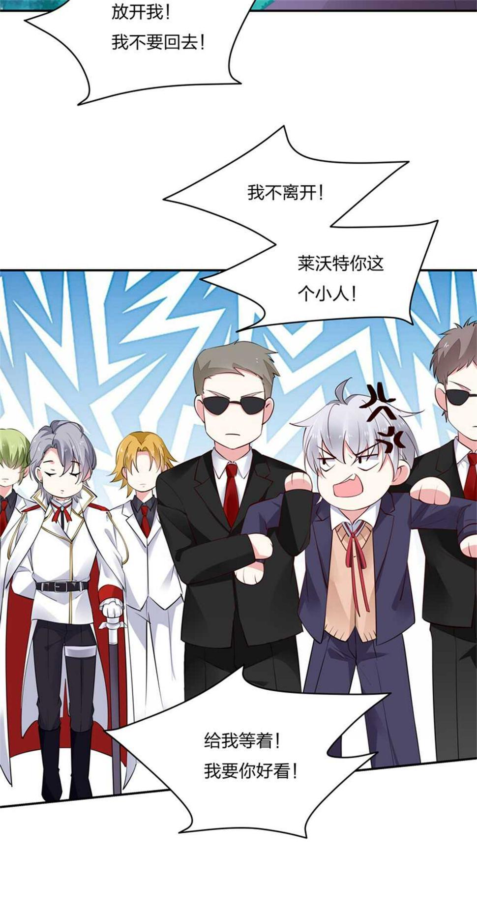 第184话 不要走！14