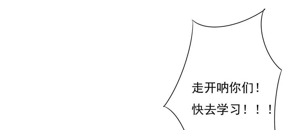 第107话 这味道该死的甜美4