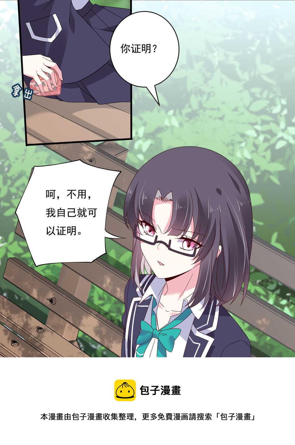 第120话 我来证明！35