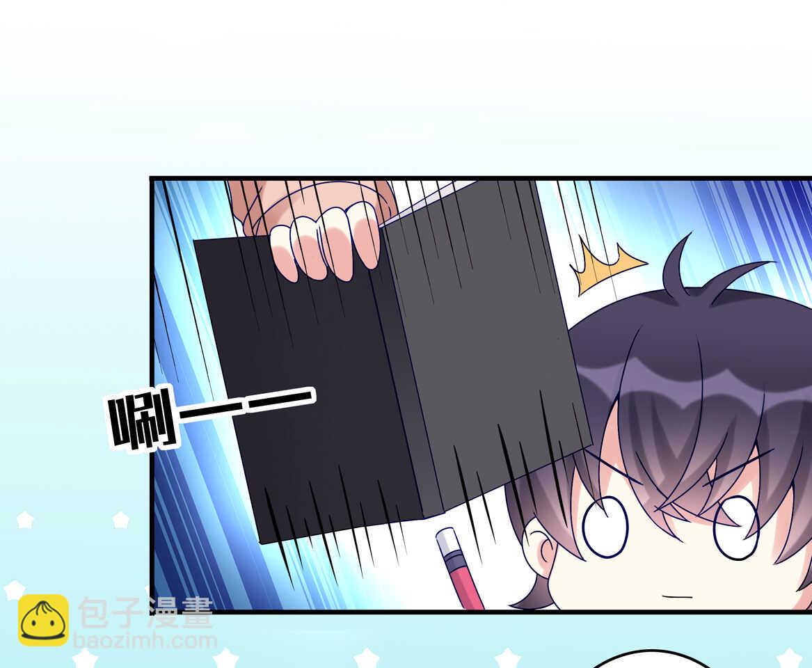 第55话 弟弟（下）7