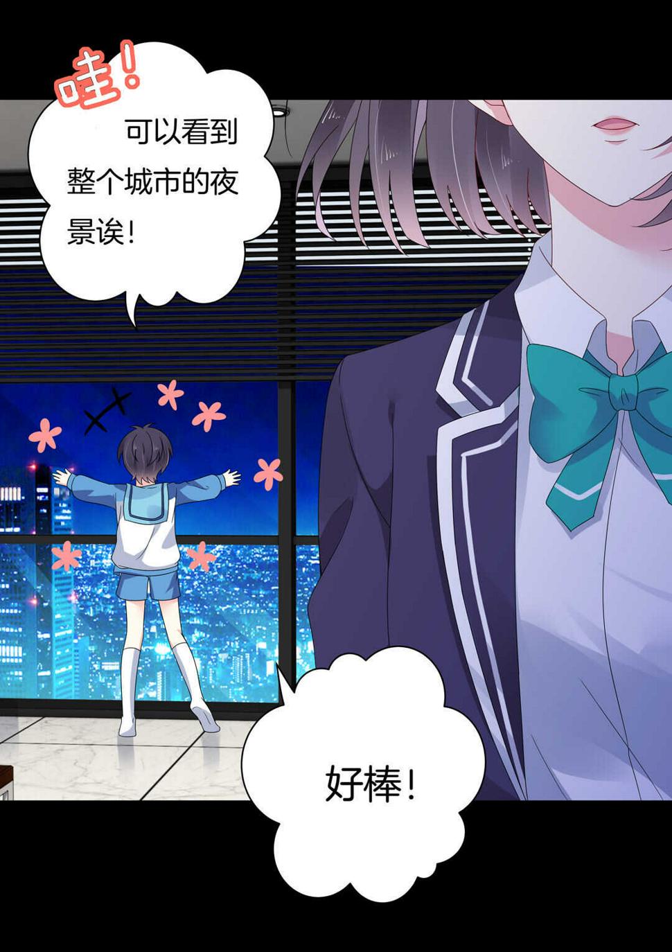 第125话 到底是怎么回事呢？17