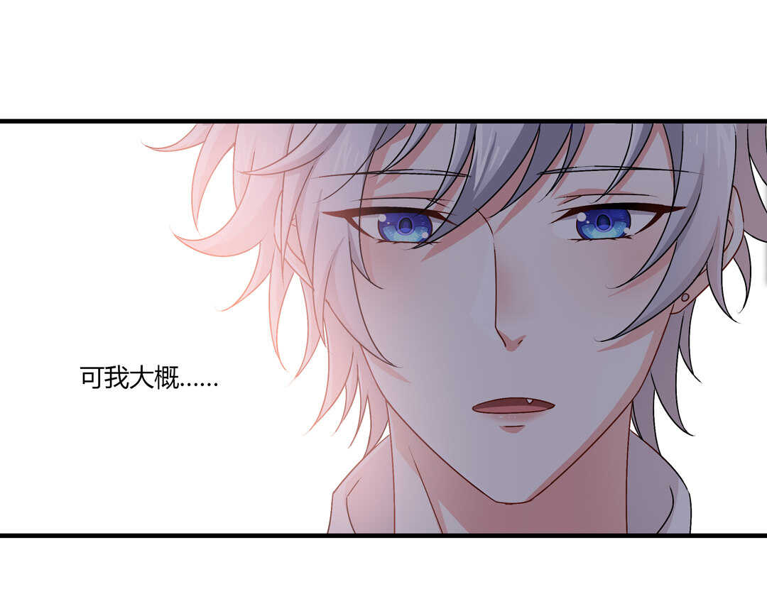 第75话 我帅吗？27