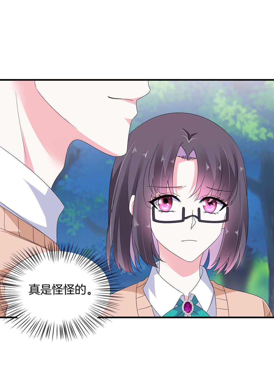 第159话 嘤嘤婴好凶31