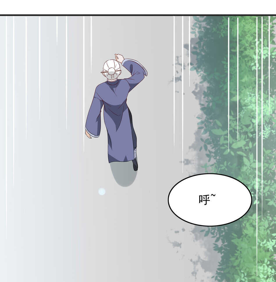 第114话 是谁出的手？26