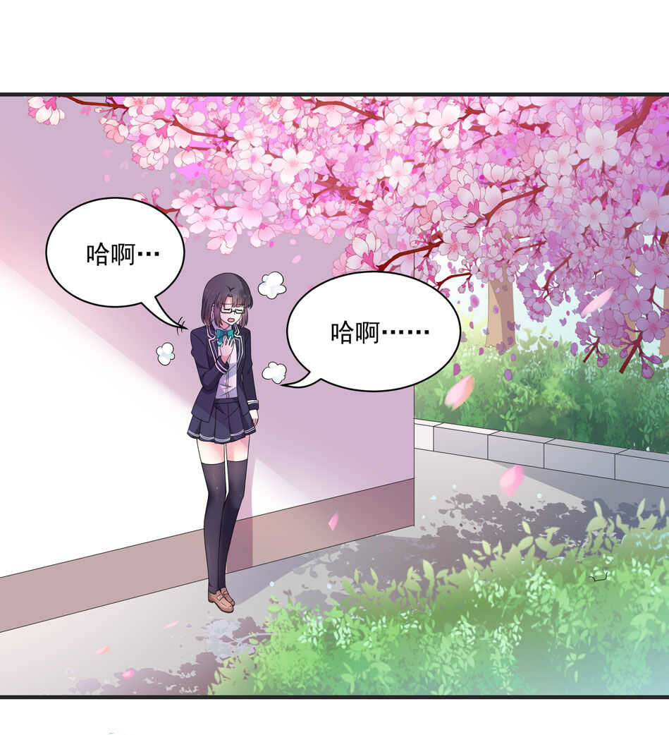 第109话 偏偏就这样了26