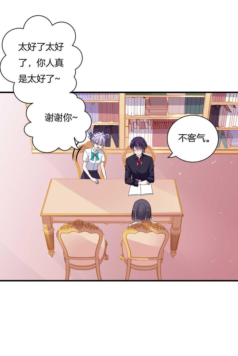 第138话 解题新思路25