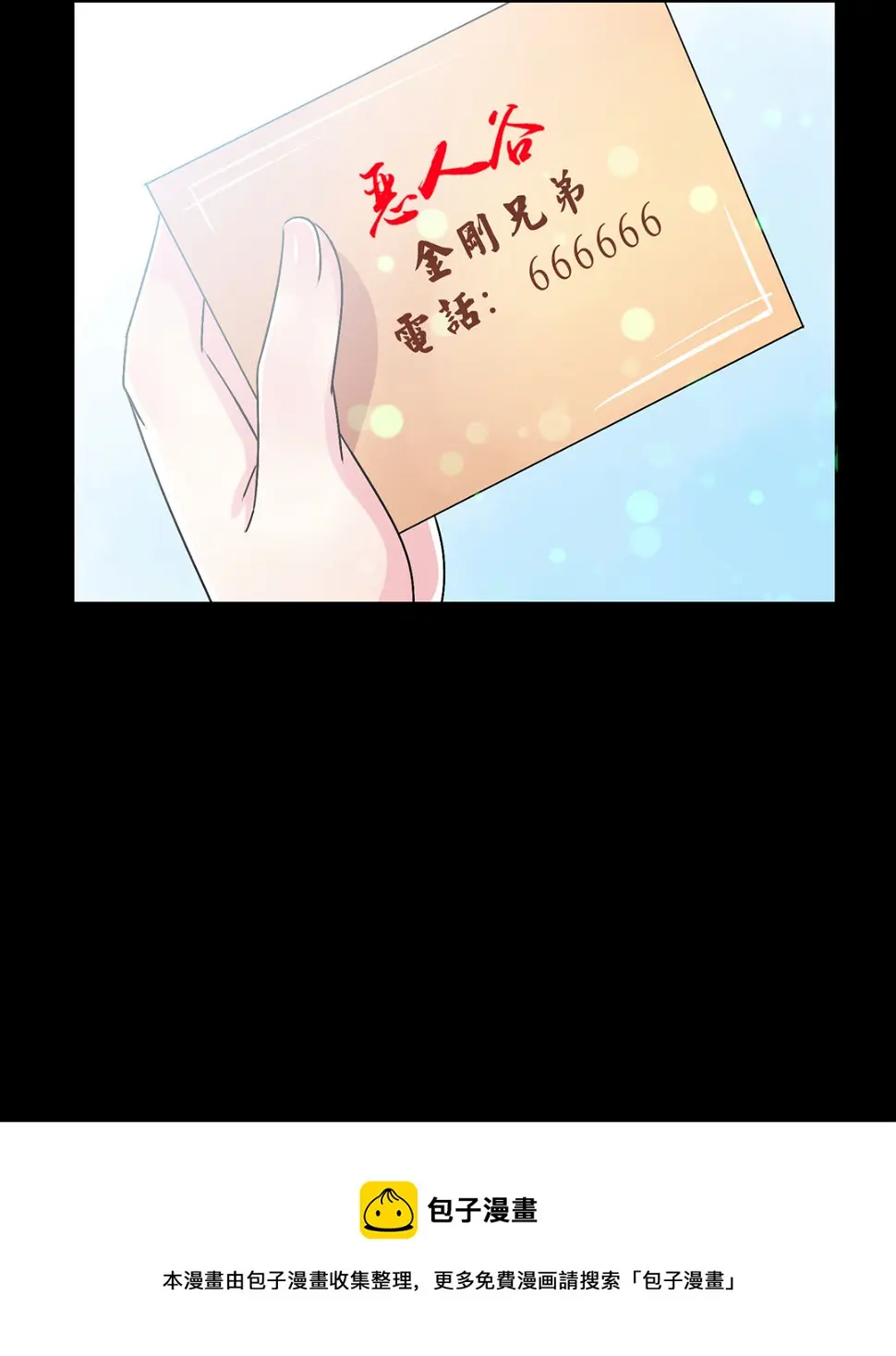 第11话 好戏上演36