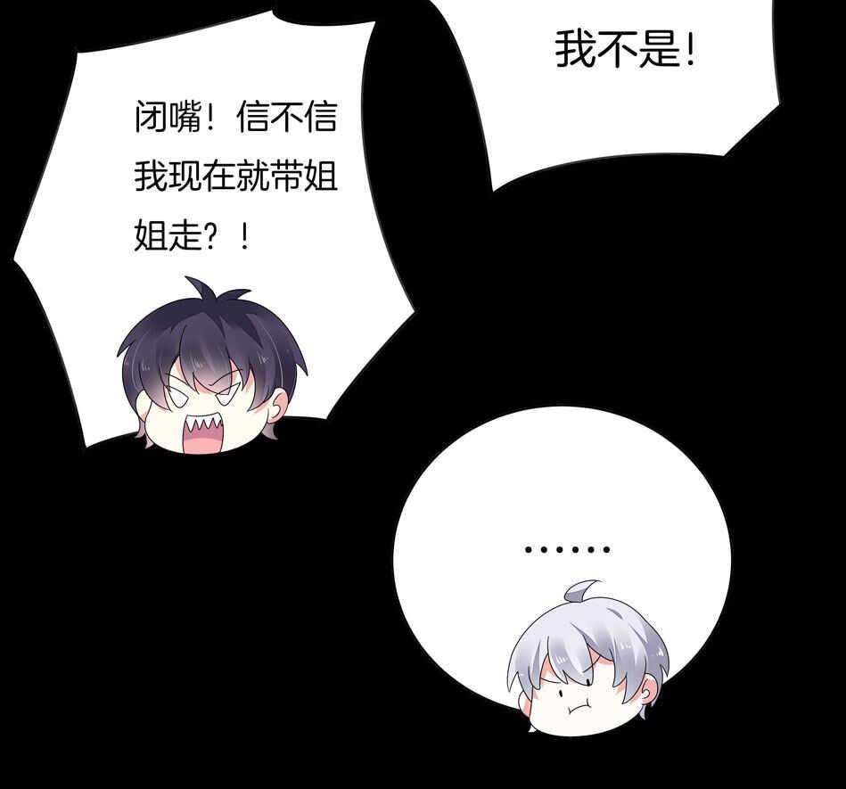 第126话 我绝对不会放弃可可14