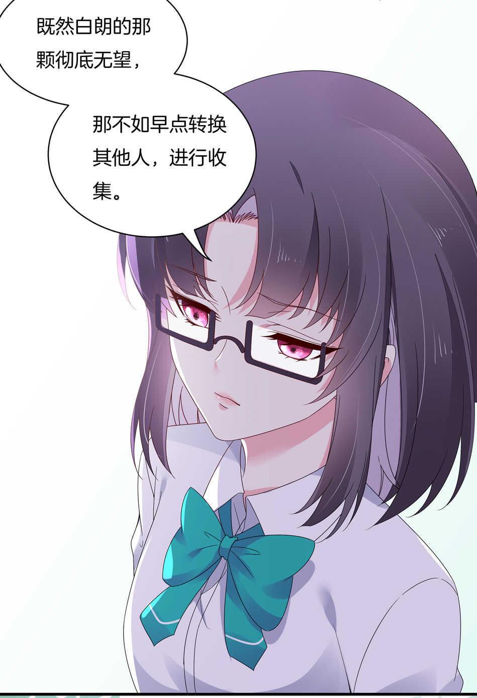 第129话 爱的早餐5
