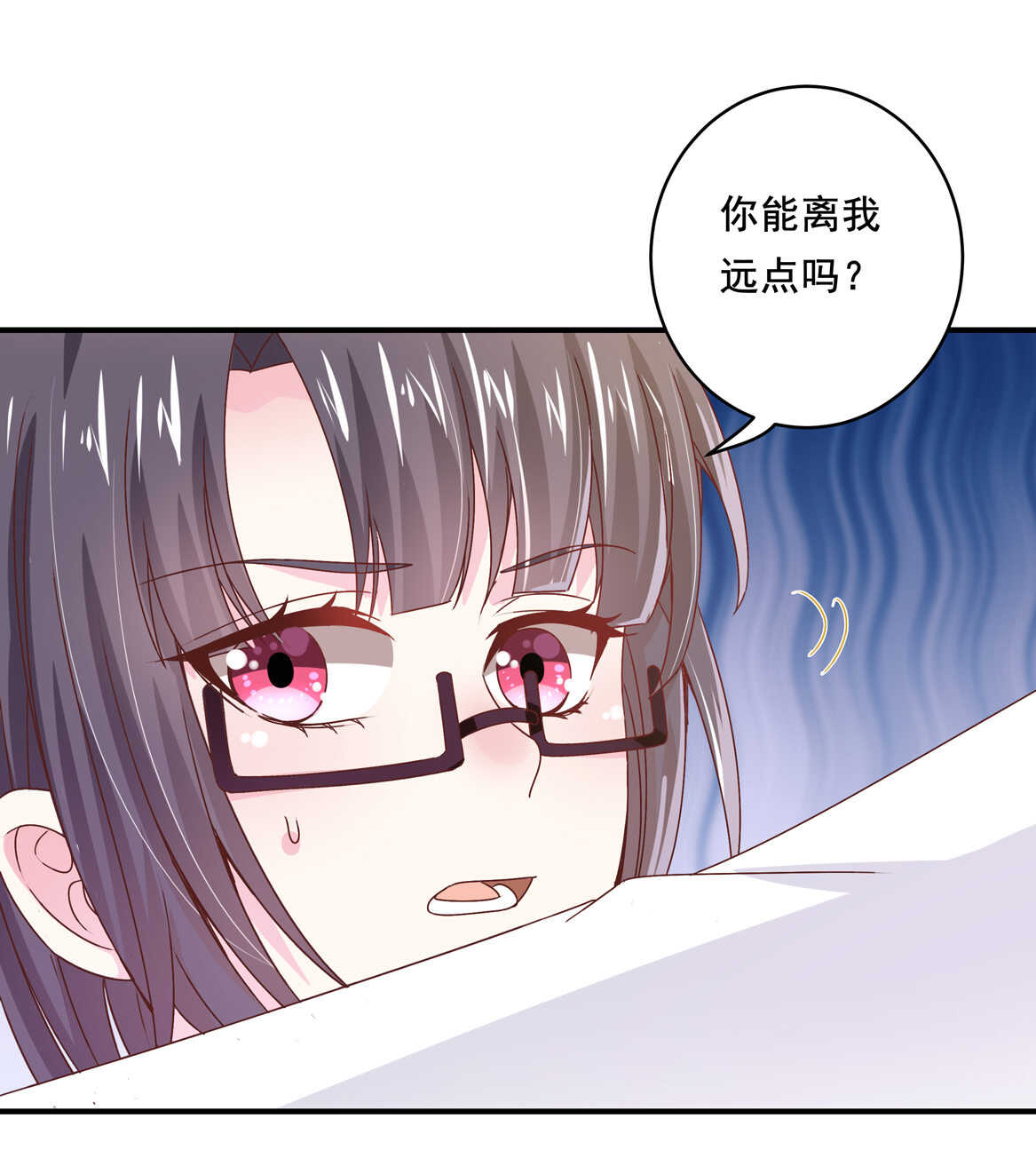 第36话 喂放开你的手9