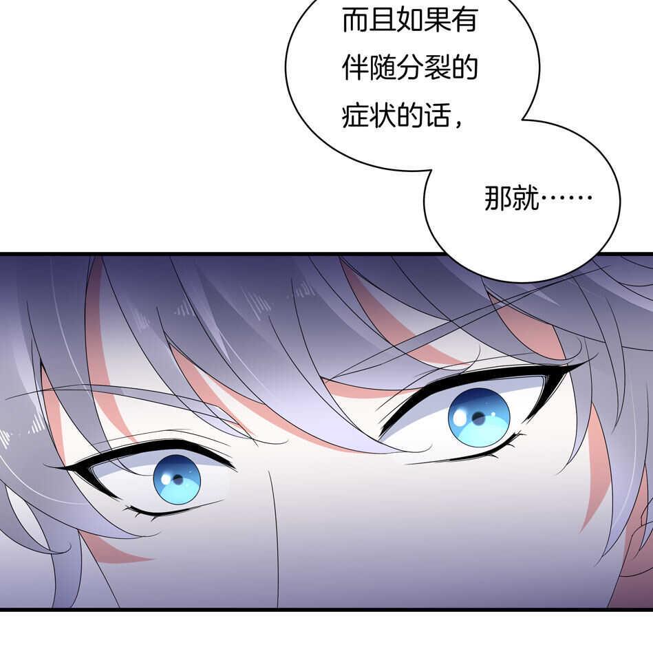 第157话 别逼我动手！26
