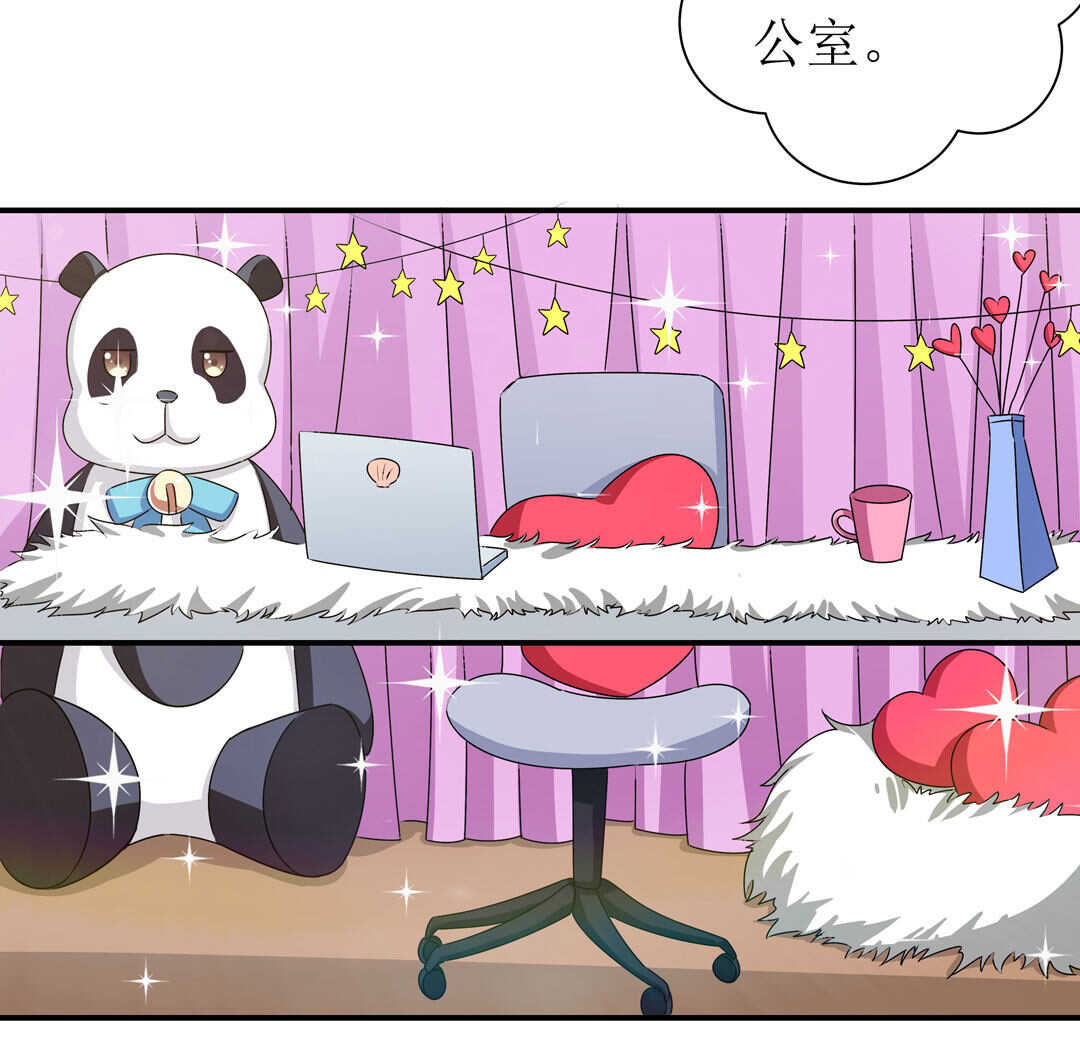 第92话 我好像也有点喜欢你了7