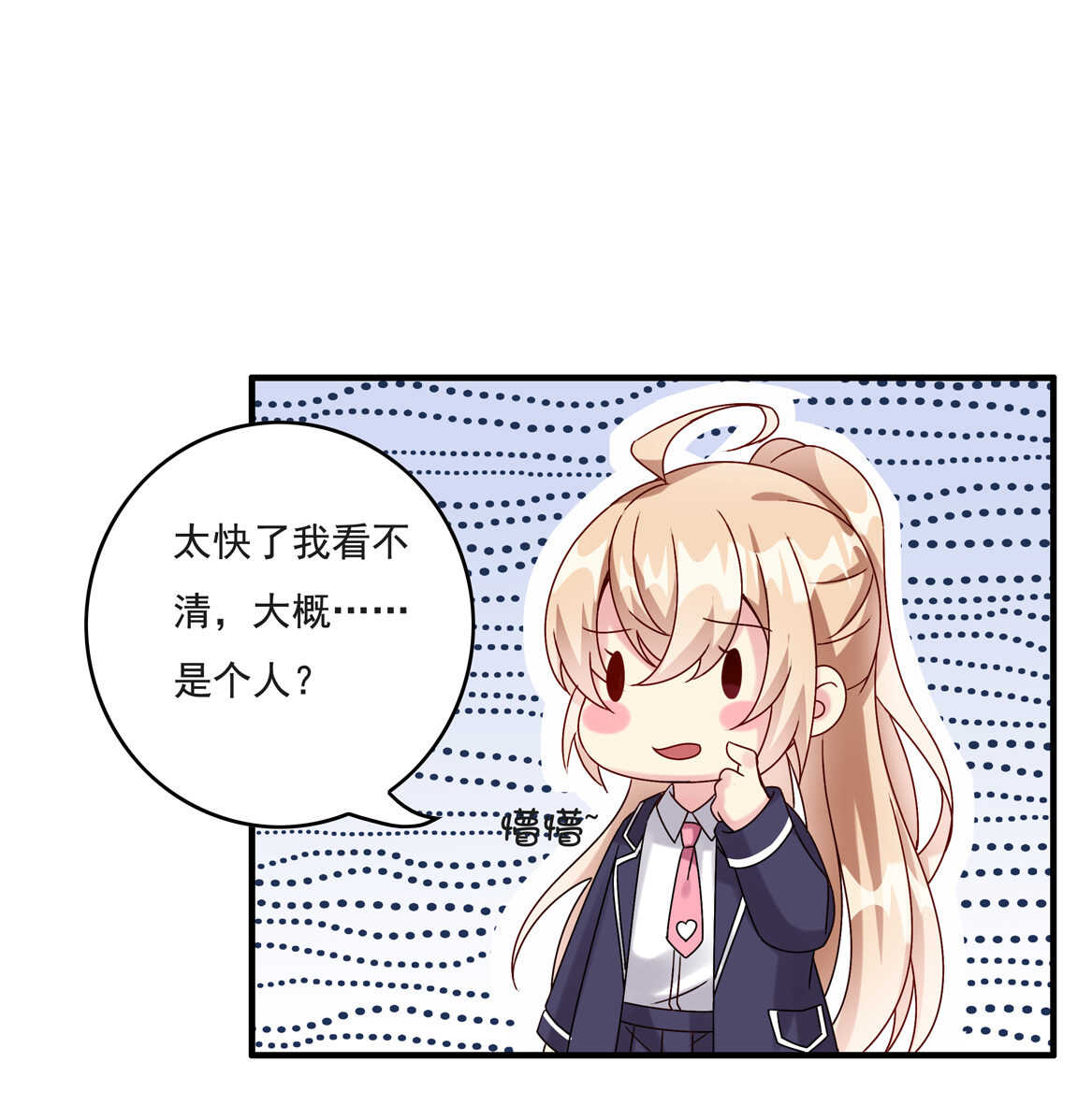 第55话 弟弟（下）25