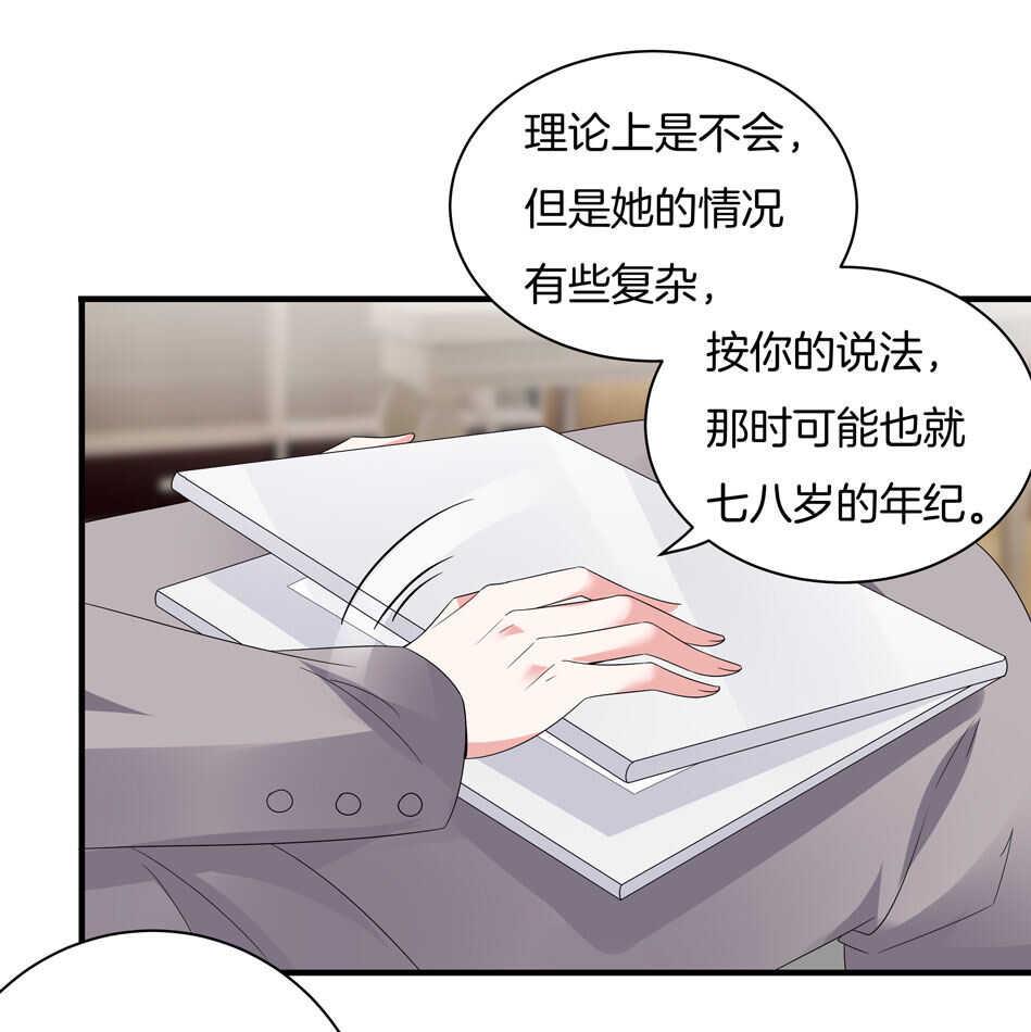 第157话 别逼我动手！24