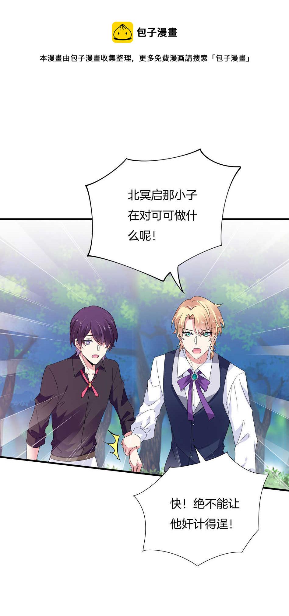 第153话 请再给我一次机会！31