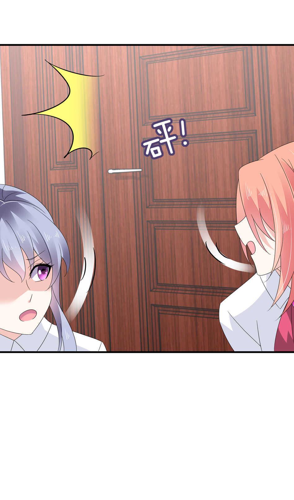 第138话 解题新思路14