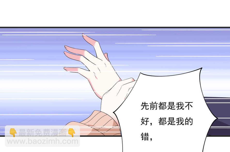 第111话 悔不当初32