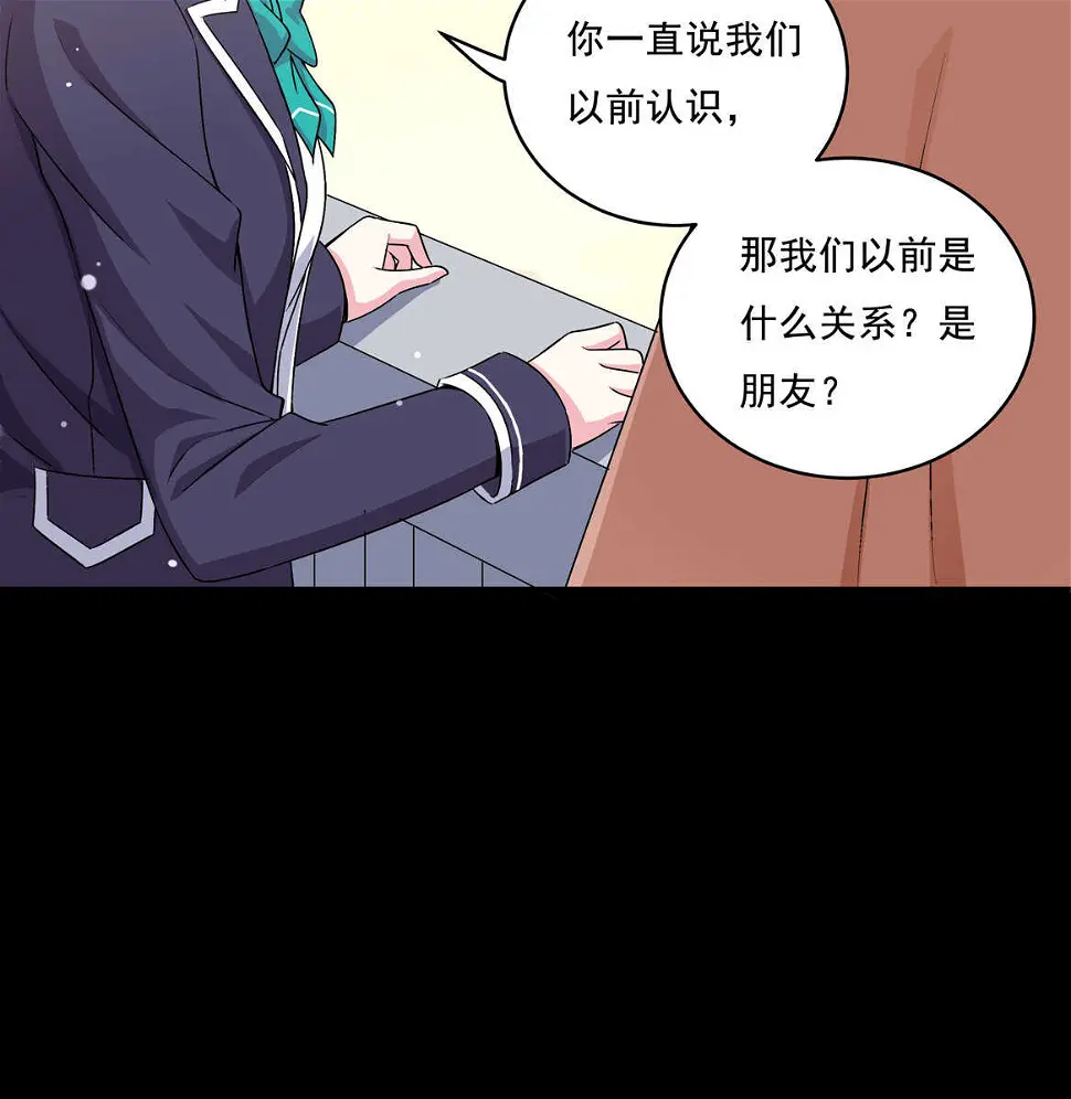 第67话 但是……12