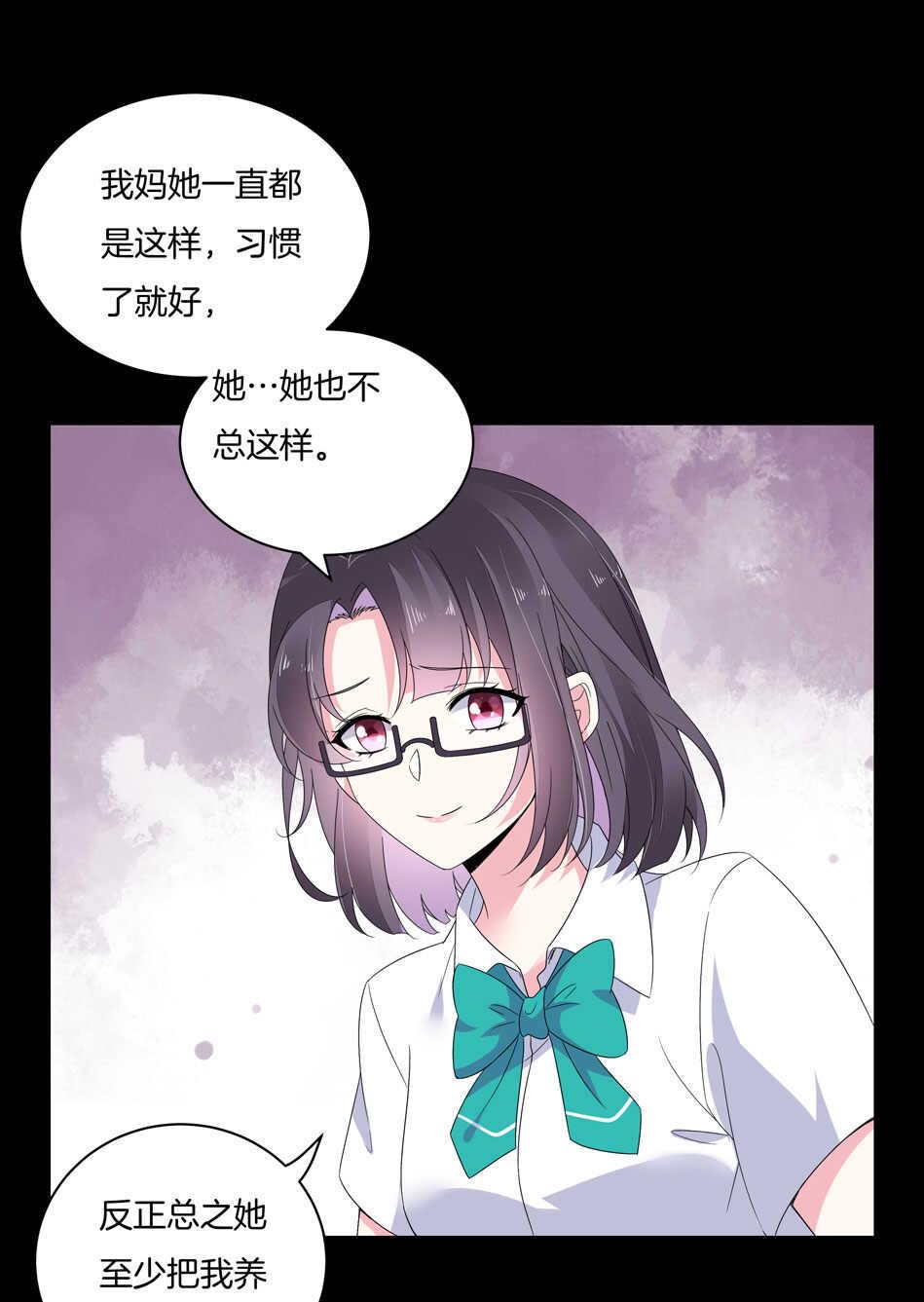 第145话 该拿什么拯救你？28
